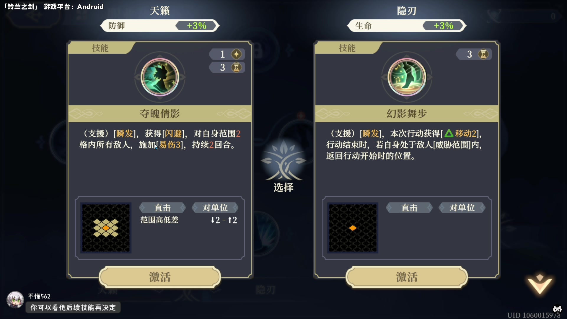 【2023-12-09 18点场】老猫CatGames：【Cat】铃兰之剑！继续探索