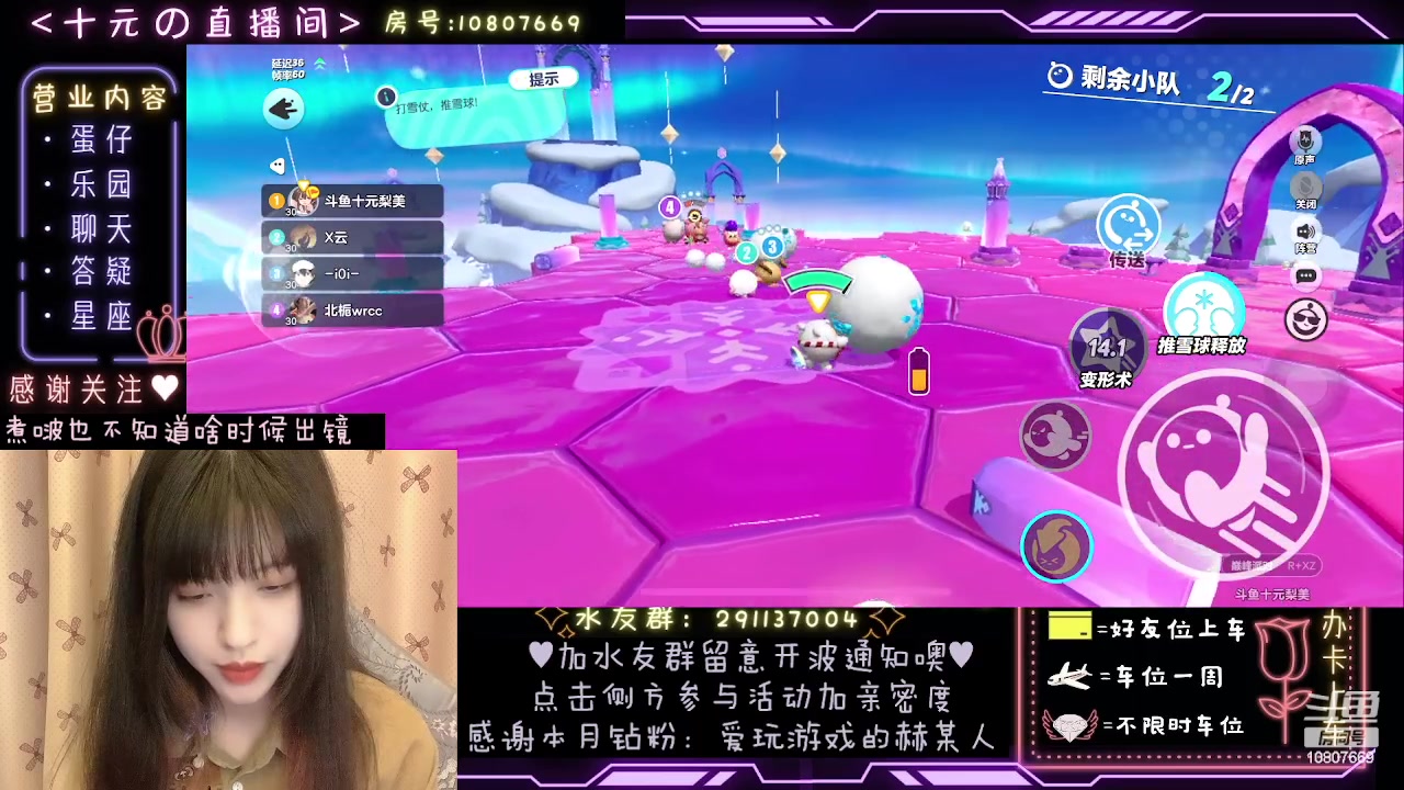 【2023-12-08 23点场】十元梨美：名声在外，有好有坏（推墨镜）