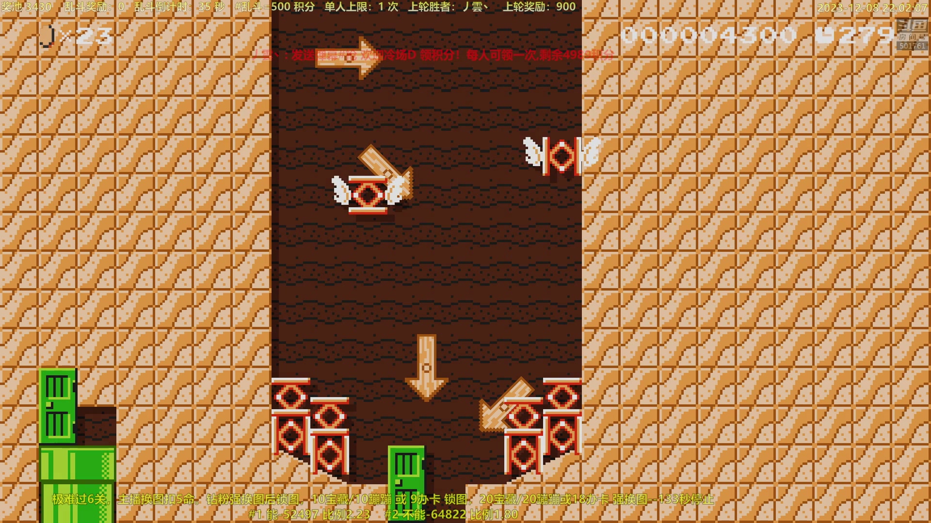 【2023-12-08 21点场】白白的胖胖呀：⭐️1元钱粉丝牌 双倍亲密度⭐️