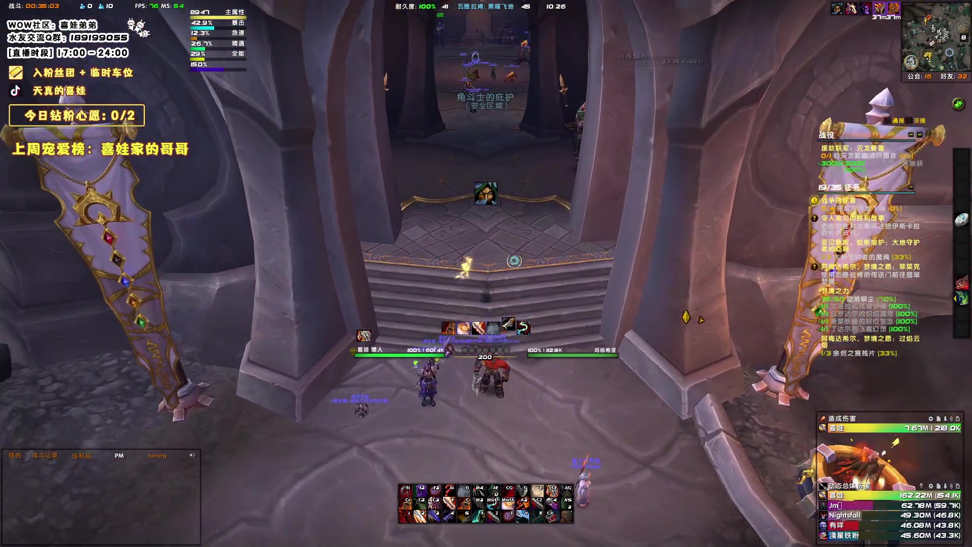 【2023-12-08 09点场】天真的喜娃：【❤】铁皮双倍，钻粉四倍亲密度