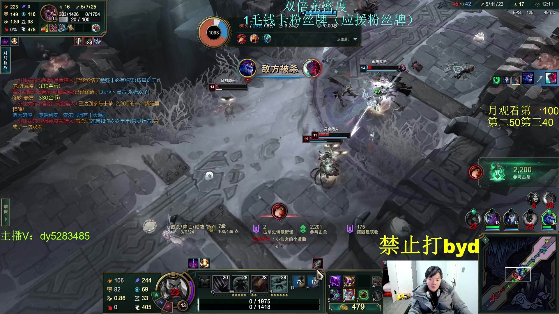 【2023-12-03 22点场】byd小阿超：大乱斗byd!电一有车位~~