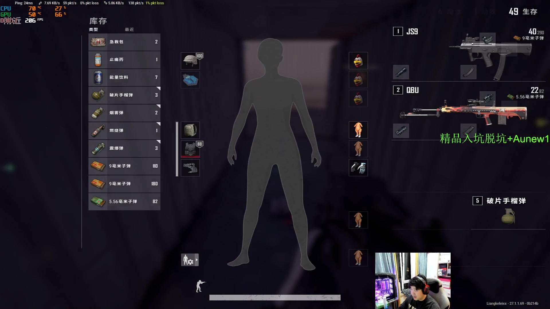 【2023-12-09 20点场】4AM小海xx丶：开启你的荣都之旅！