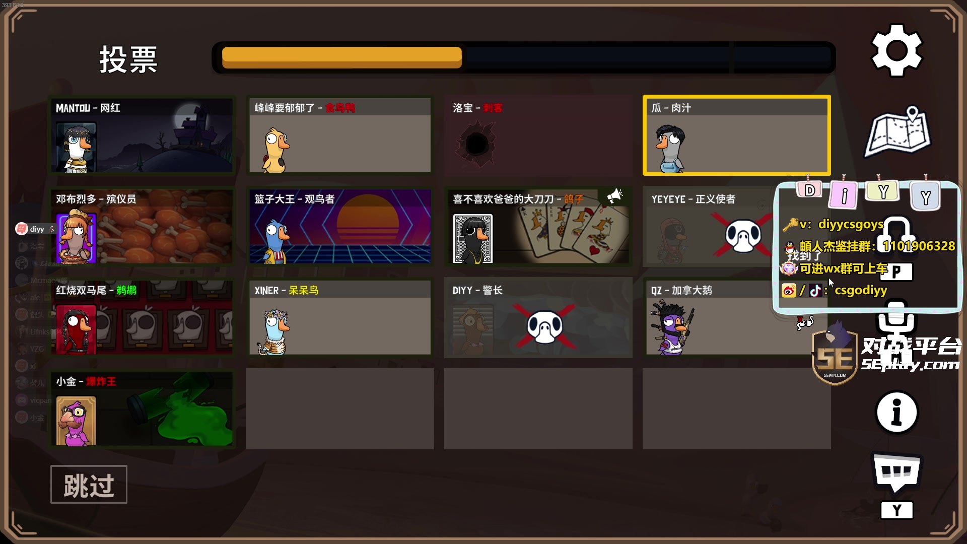 【2023-12-08 23点场】diyy刘頔：diyy:音效飞机双倍！