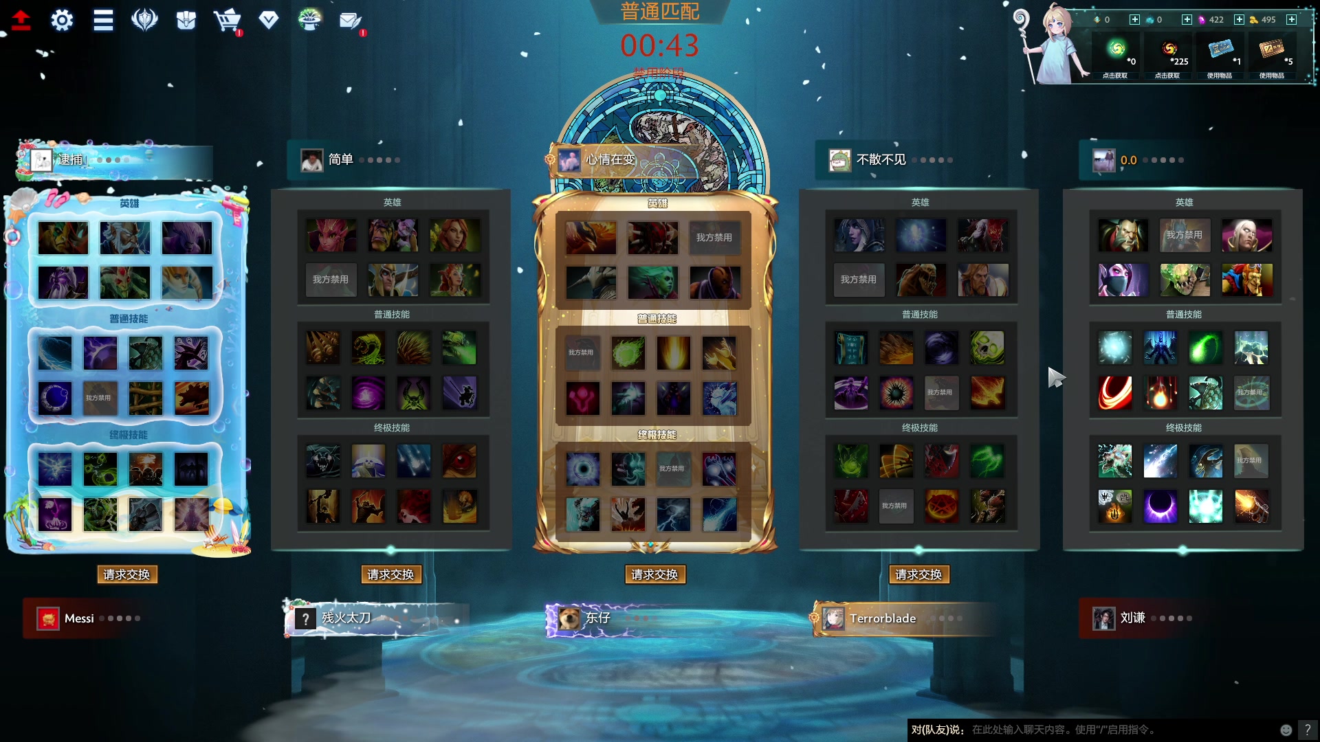 【2023-12-09 18点场】刘嘉俊Sylar1：上点分！！