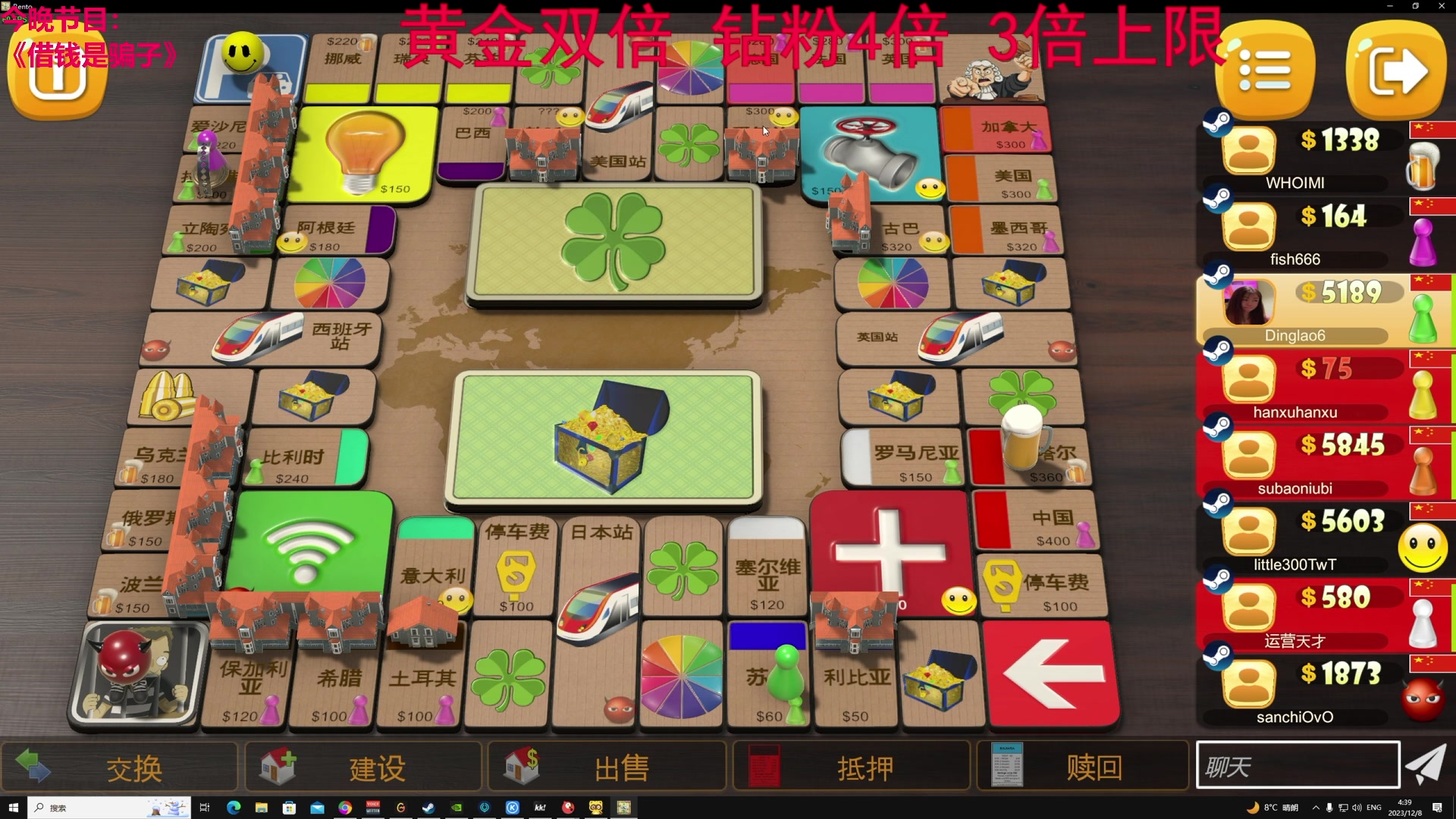 【2023-12-08 04点场】TYF唐亦风：享受享受 双倍亲密度 钻粉4倍