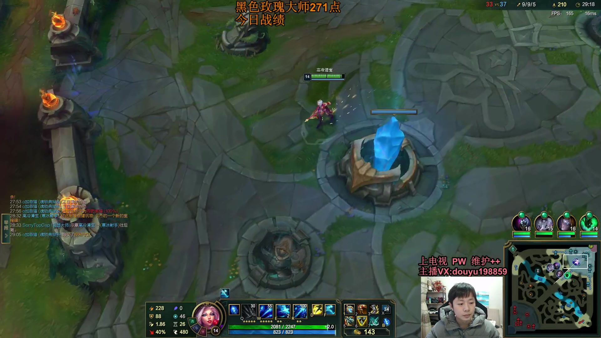 【2023-12-06 09点场】主播阿迎：阿迎：寒冰王大师局细节拉扯教学