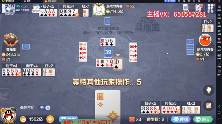 5074双龙牌：为了通刀我不择手段，不通我是不会走的！！