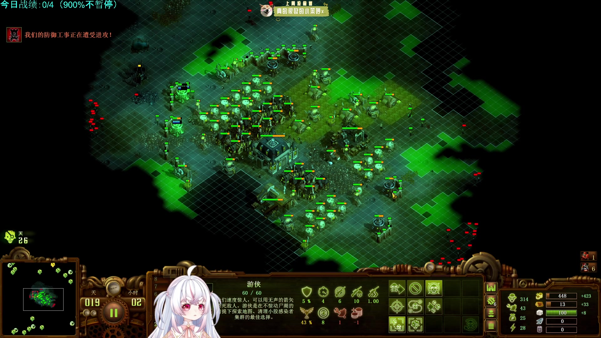 【2023-12-09 07点场】小猪哼x：猪哼食堂开业87天，即将迎来第3胜~