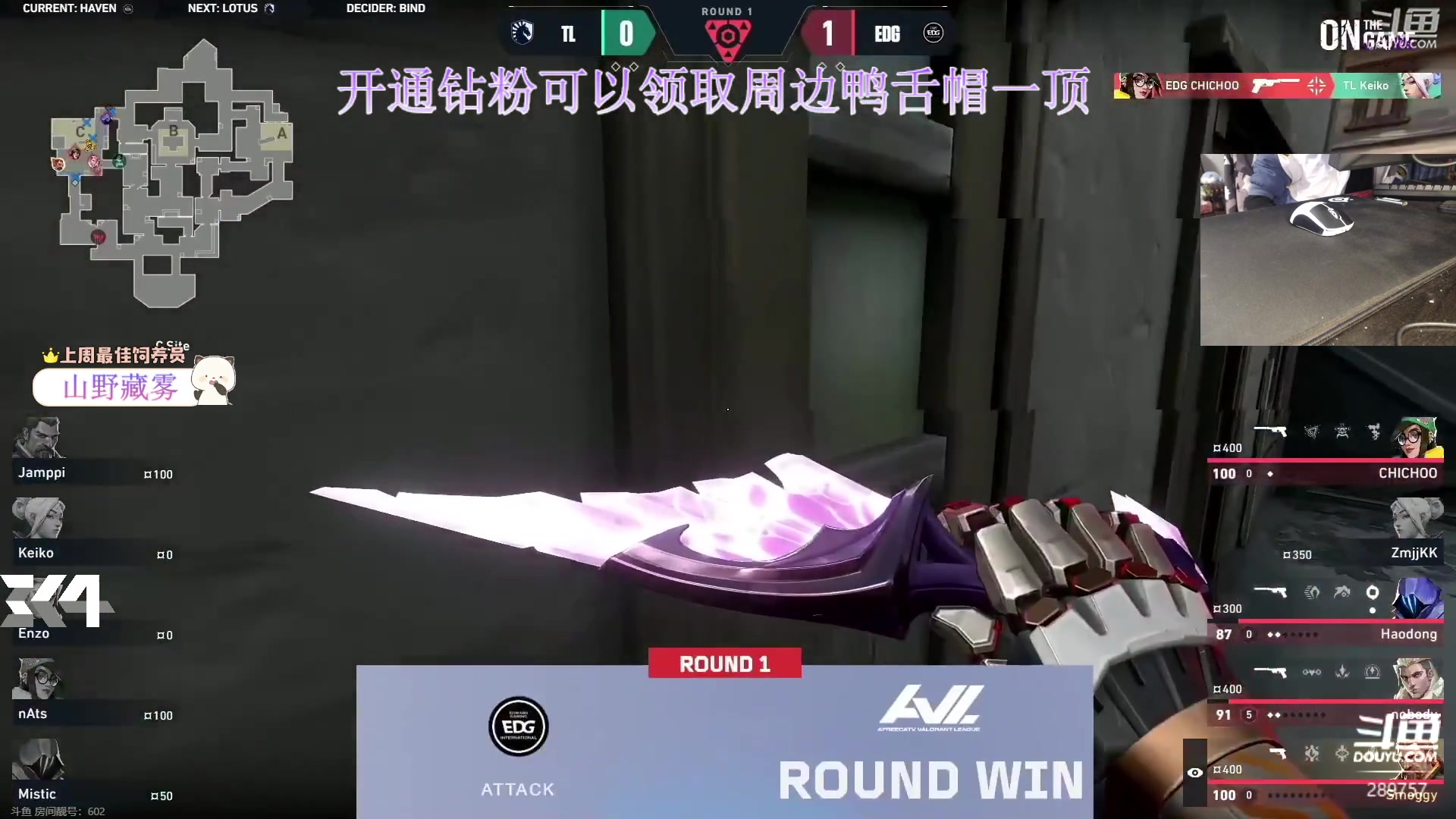 【2023-12-08 21点场】刘俊豪adc：【非常互娱】铁血单排 神一把鬼一把!