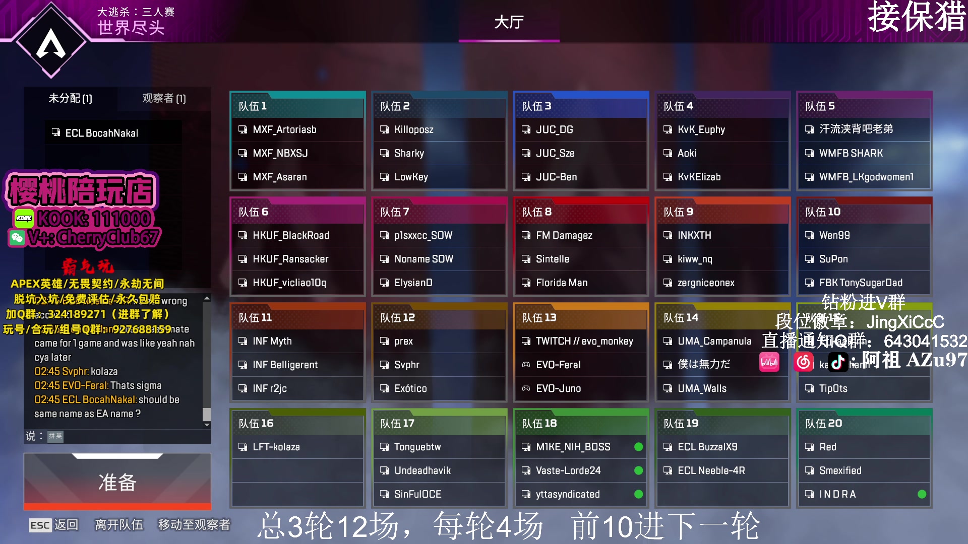 【2023-12-09 14点场】阿祖AZu2tap：12点PQ预选赛