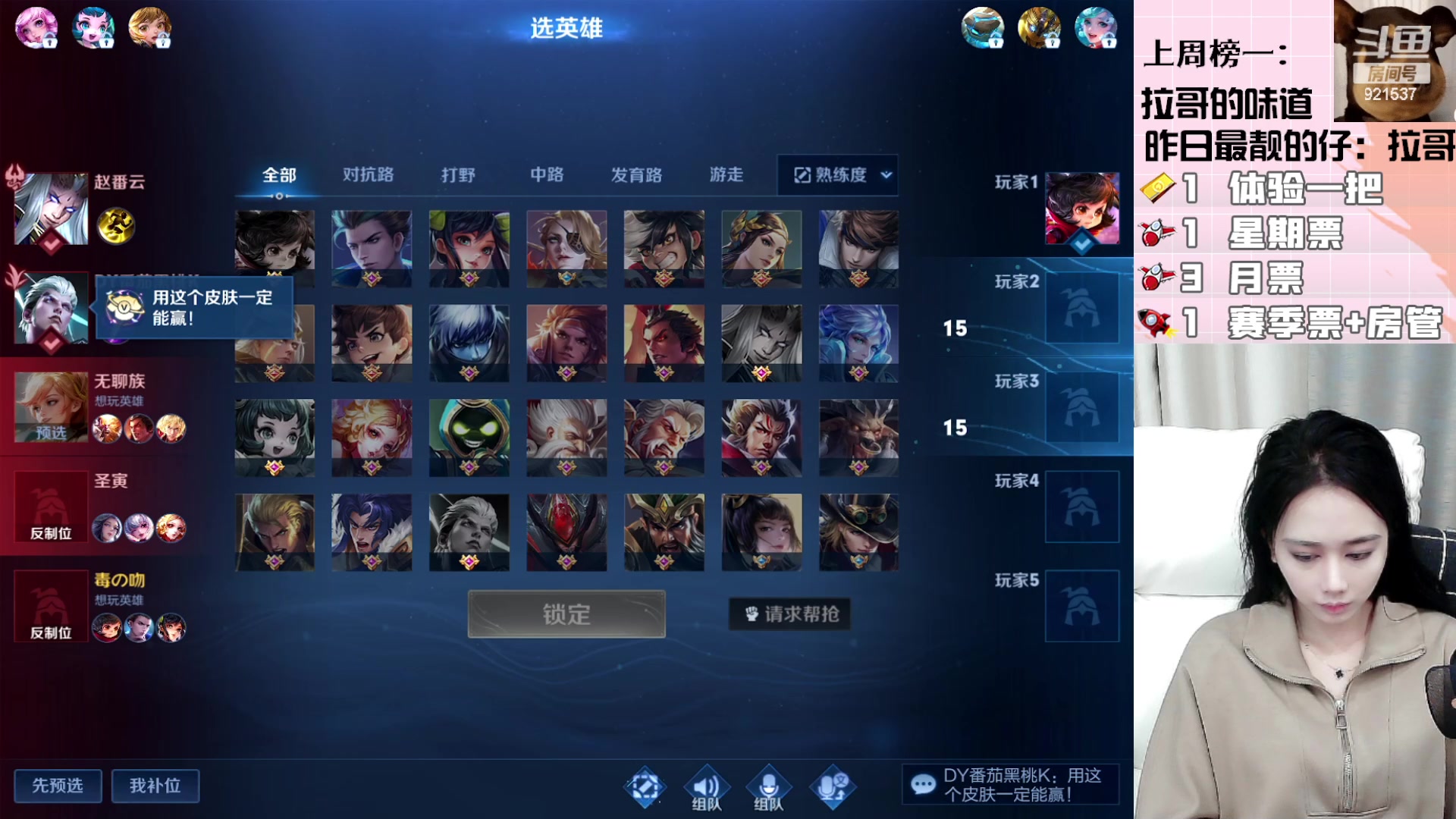 【2023-12-09 20点场】番茄1949丶：六边形战士 921537