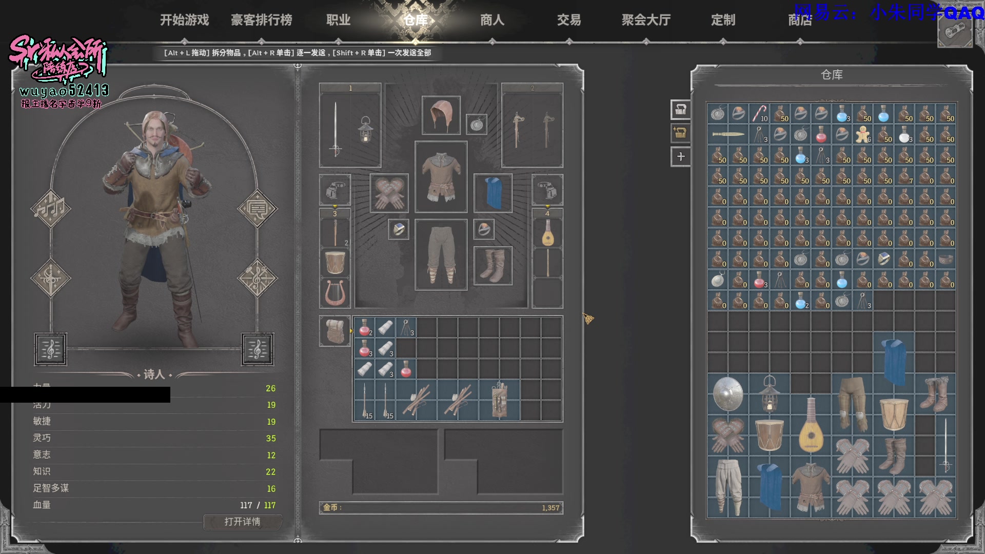 【2023-12-09 09点场】朱老师z：绿色正能量（: