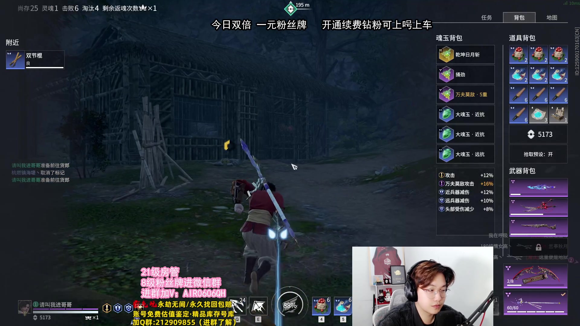 【2023-12-09 00点场】在下黄复来：【黄复来】今日双倍亲密度！