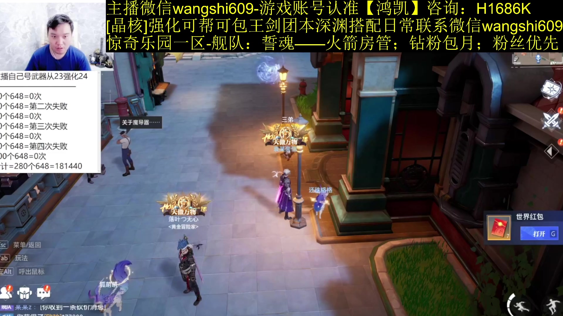 【2023-12-09 12点场】亡誓Wang：竞速冠军备战新本