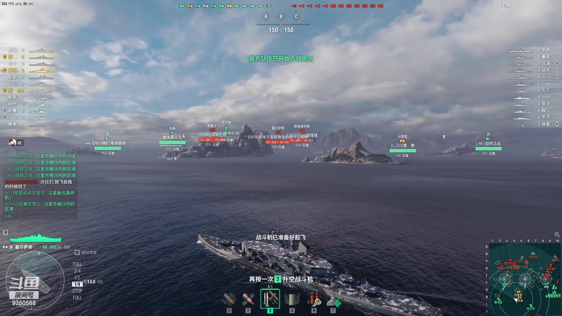 【2023-12-08 20点场】THANATOS0v0：红色虞美人 ！9350568