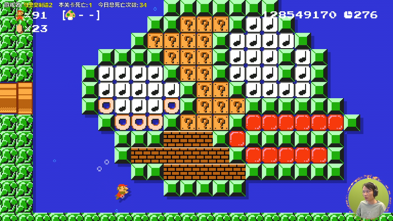 【马里奥制造】超级小桀的精彩时刻 20231209 14点场