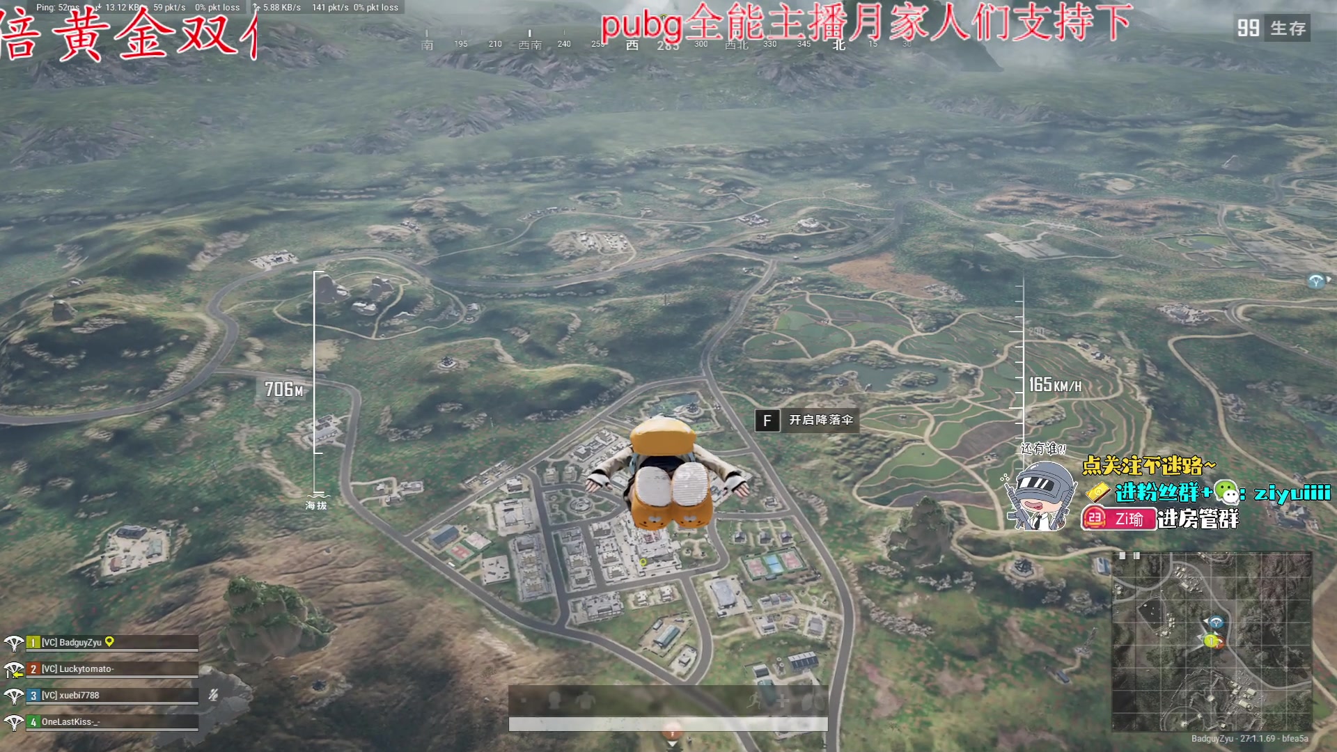 【2023-12-08 23点场】Ziyuii：黄金双倍pubg新图《荣都》