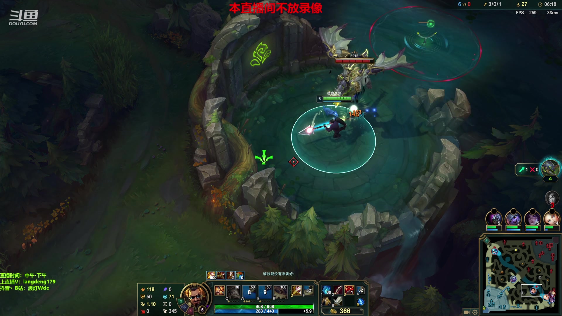 【2023-12-09 13点场】浪灯赵信：浪灯：反野小王子