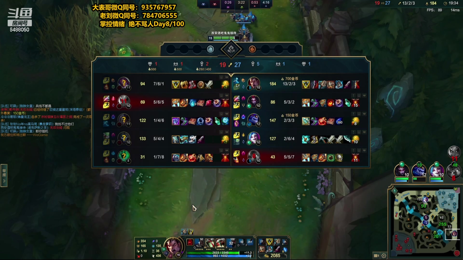 【2023-12-09 16点场】旋转的老刘诺手：新版破舰者诺手 极限1v9！