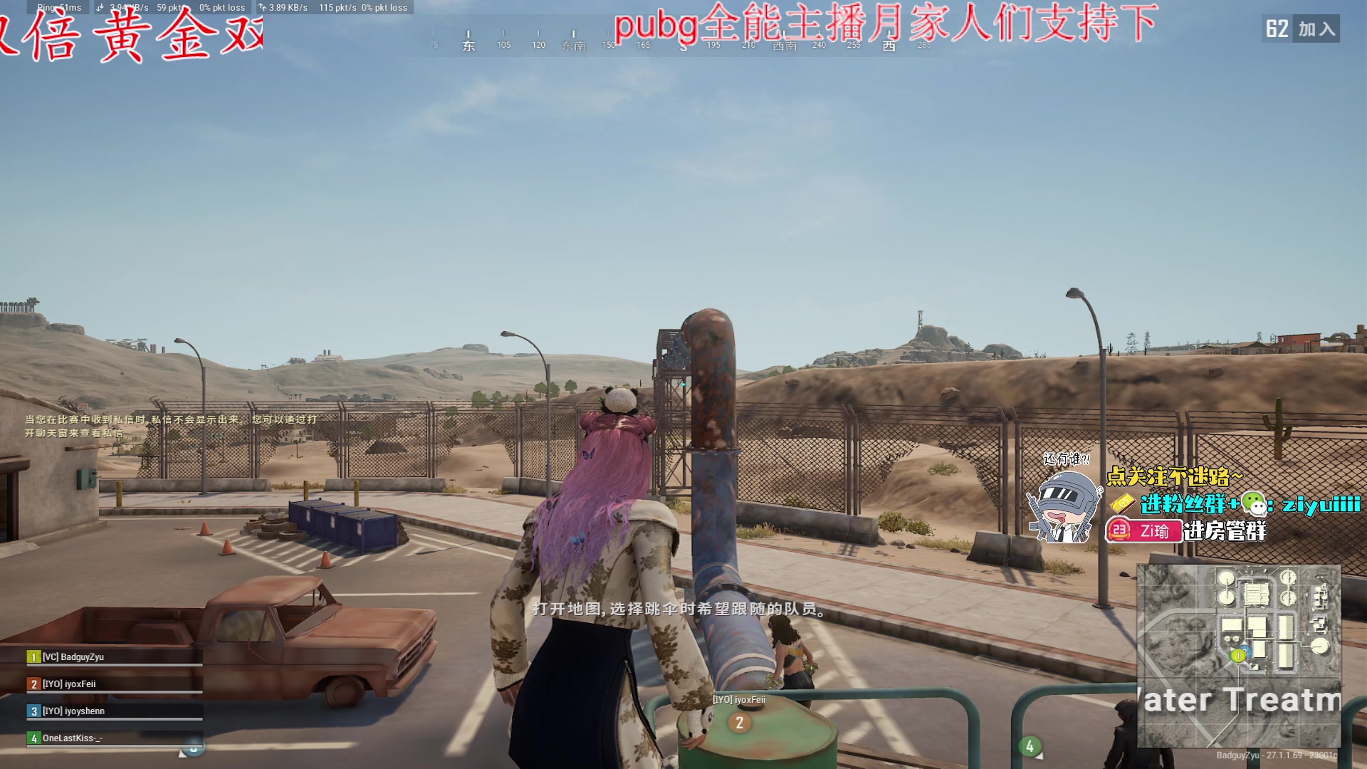【2023-12-08 21点场】Ziyuii：黄金双倍pubg新图《荣都》