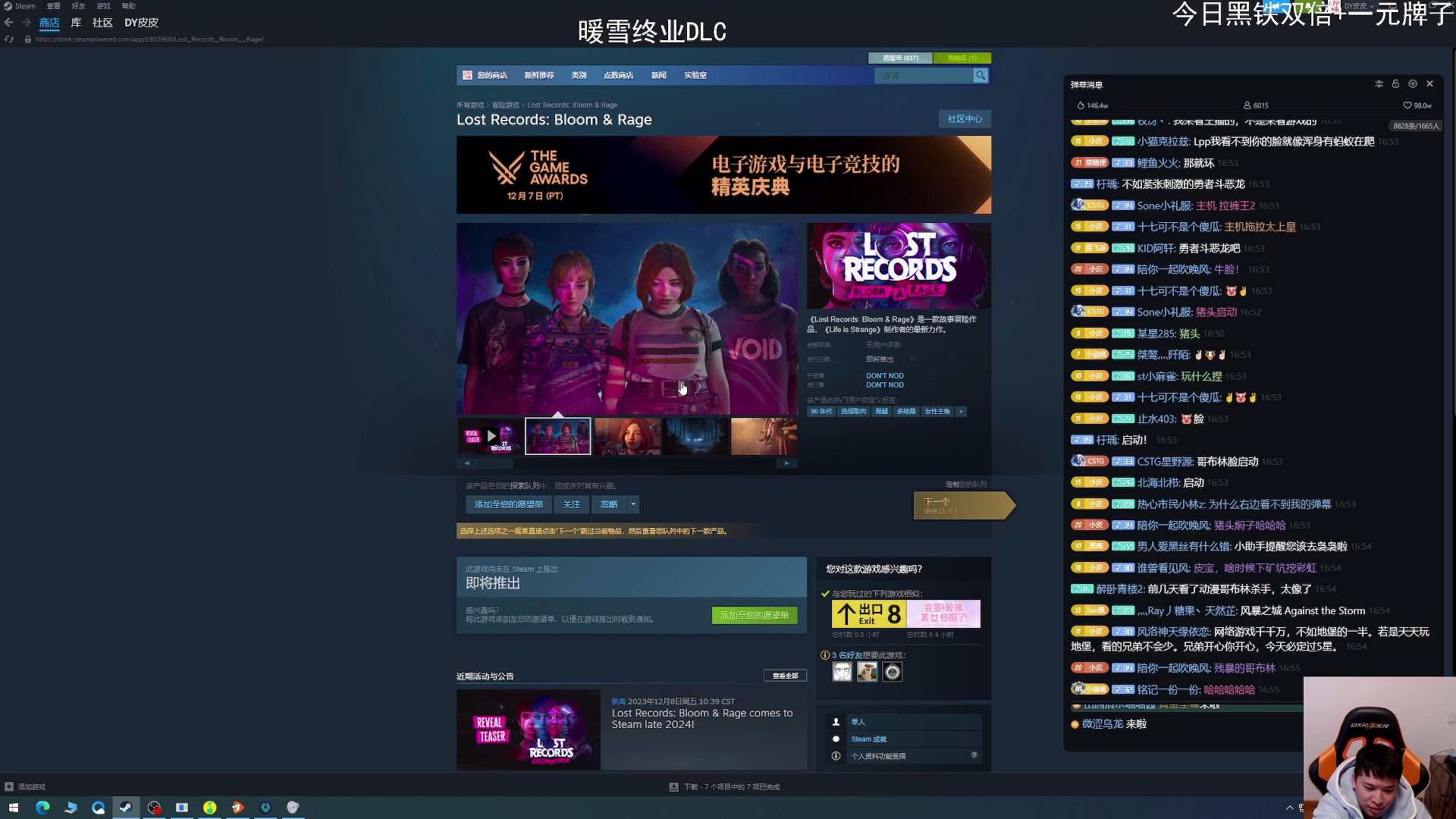 【2023-12-09 16点场】老皮历险记：震惊!这游戏居然这么好玩!