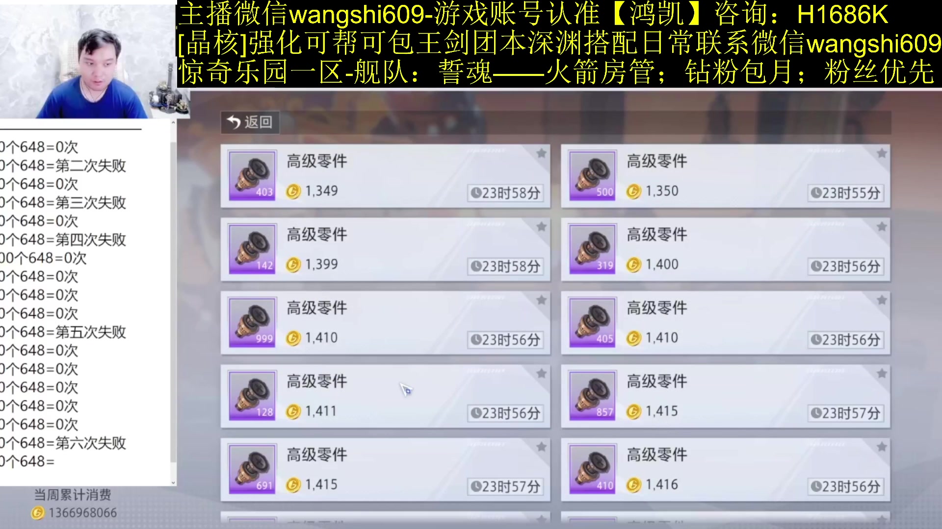 【2023-12-09 16点场】亡誓Wang：竞速冠军备战新本