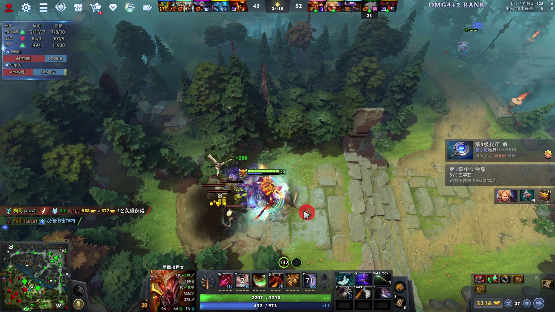 【2023-12-09 16点场】sakira丶hao：4+2and10v10 上午11点前到