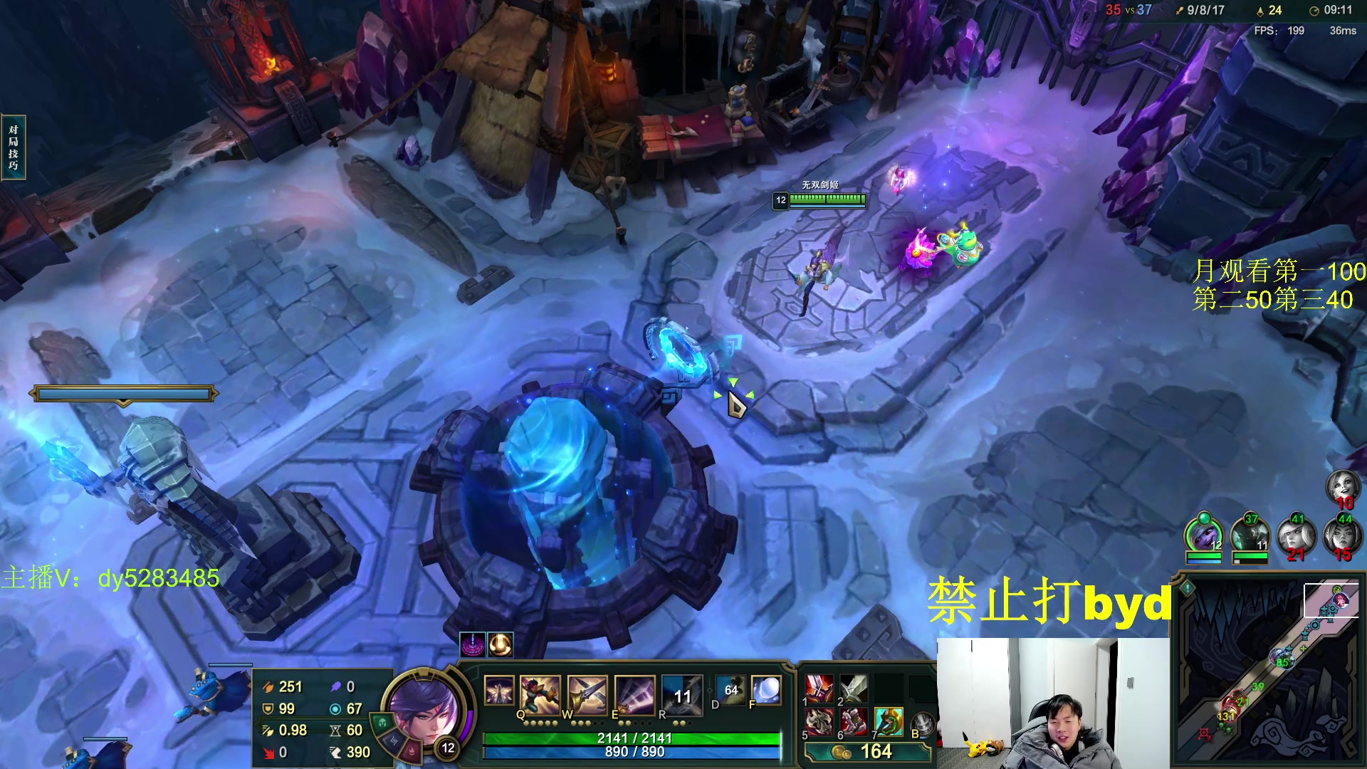 【2023-12-06 00点场】byd小阿超：大乱斗byd!电一有车位~~