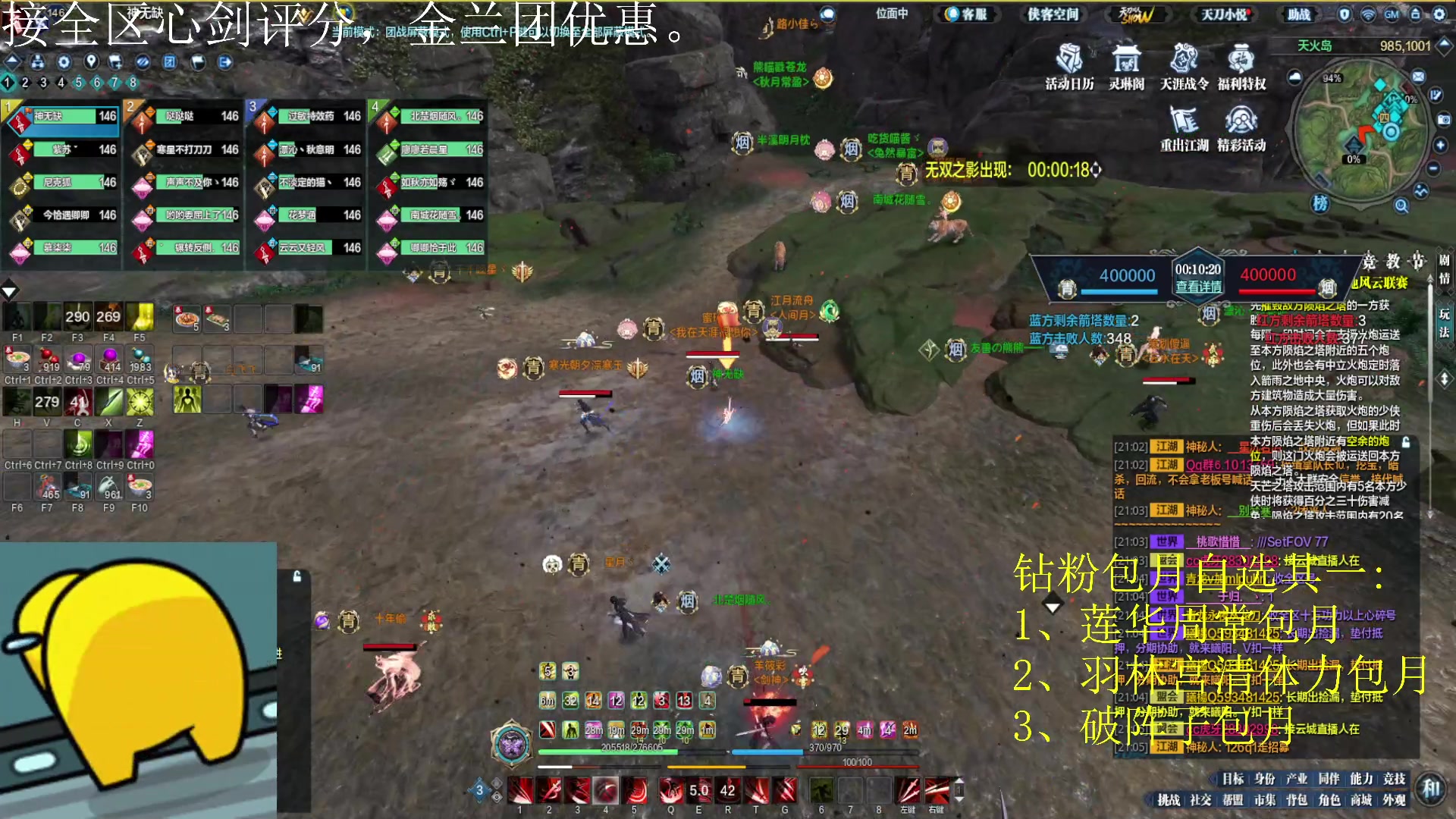 【2023-12-09 20点场】暖若安阳如你梦：今天心剑典狱长！