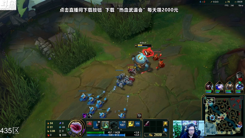 【英雄联盟】东北大鹌鹑的精彩时刻 20231209 21点场