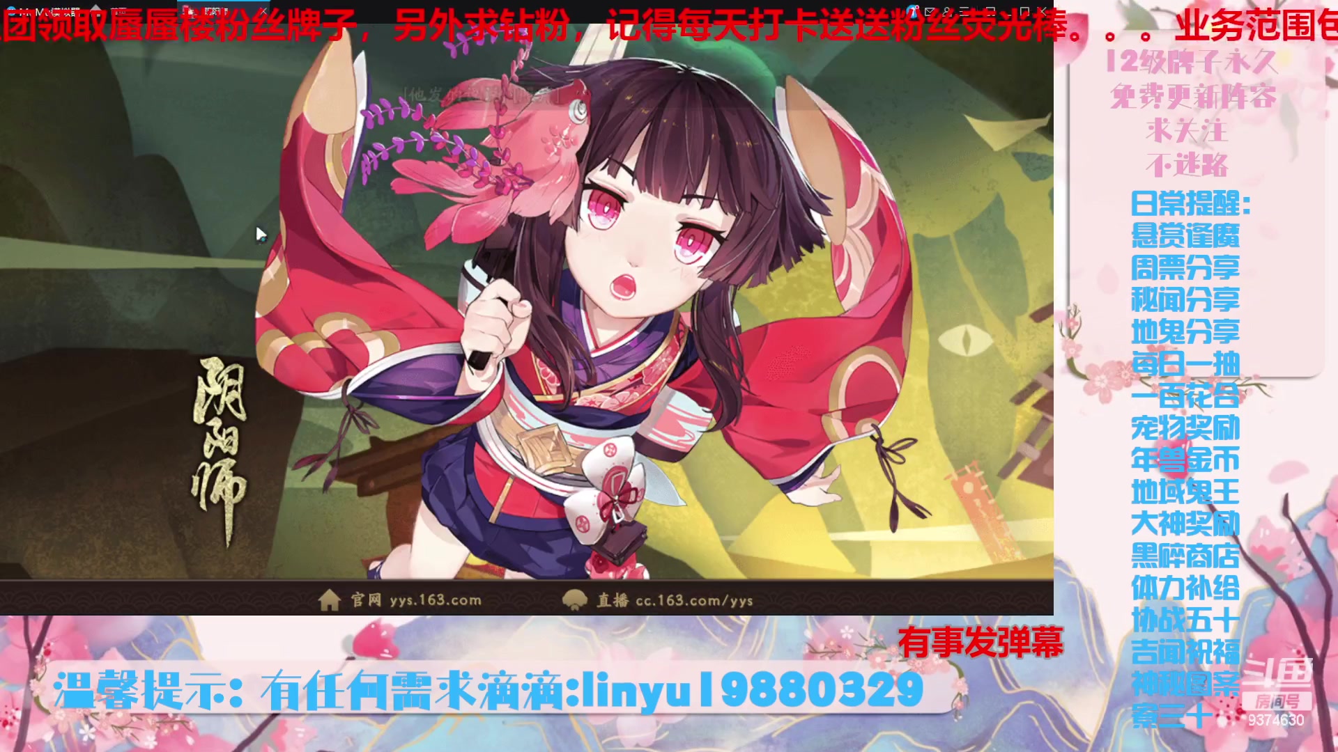 【2023-12-8 17点场】微光你的笑如海市蜃楼:36w勾玉鼠啥业务都会，不懂你就问