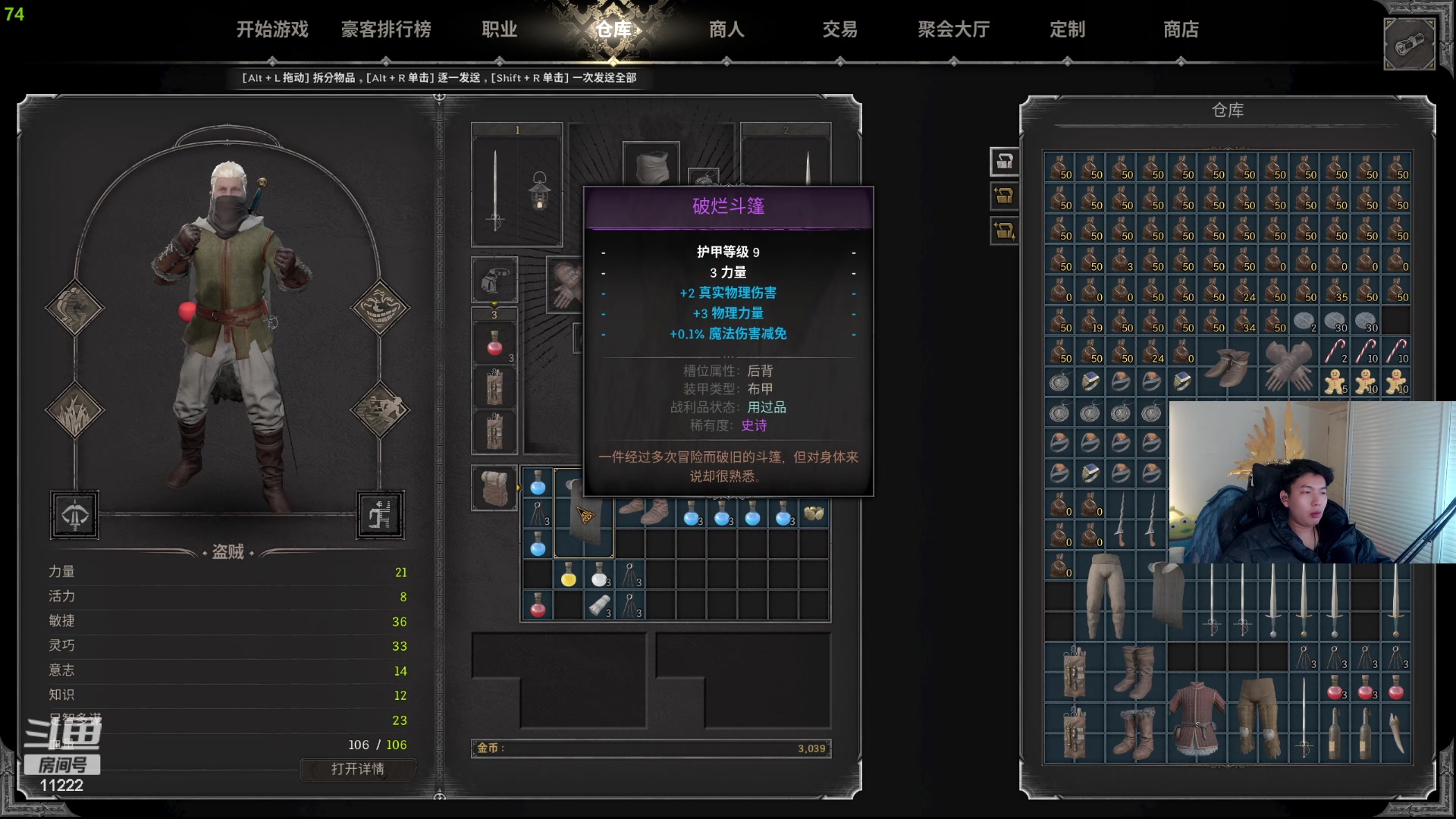 【2023-12-08 22点场】王大谋119：【小奶团】五点半来