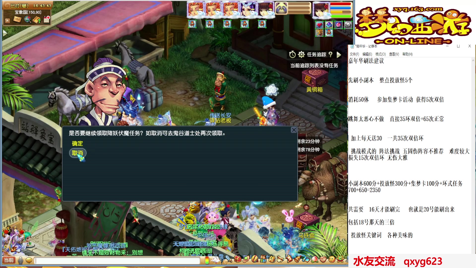 【2023-12-09 16点场】oo冠希oo：今天一百环直接双倍