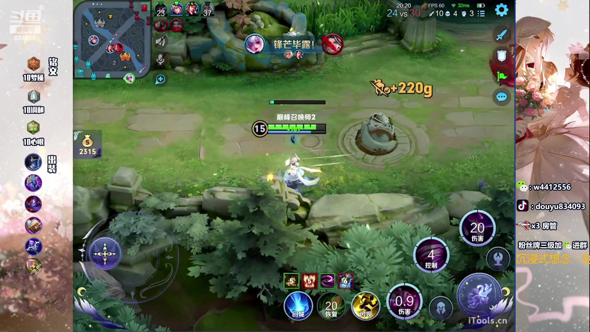 【2023-12-09 21点场】小飞Avery：国服小乔：王昭君万战