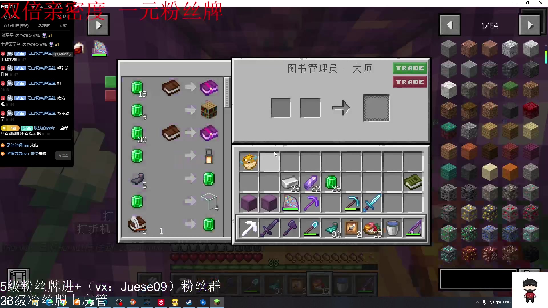 【2023-12-09 00点场】小角色ovo：（双倍亲密度 一元粉丝牌）小游戏时间！