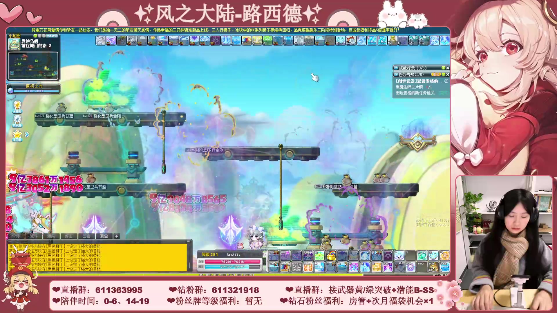 【2023-12-08 17点场】顾青ArakiYoko：【11.29-1.9】白雪人X品克缤步