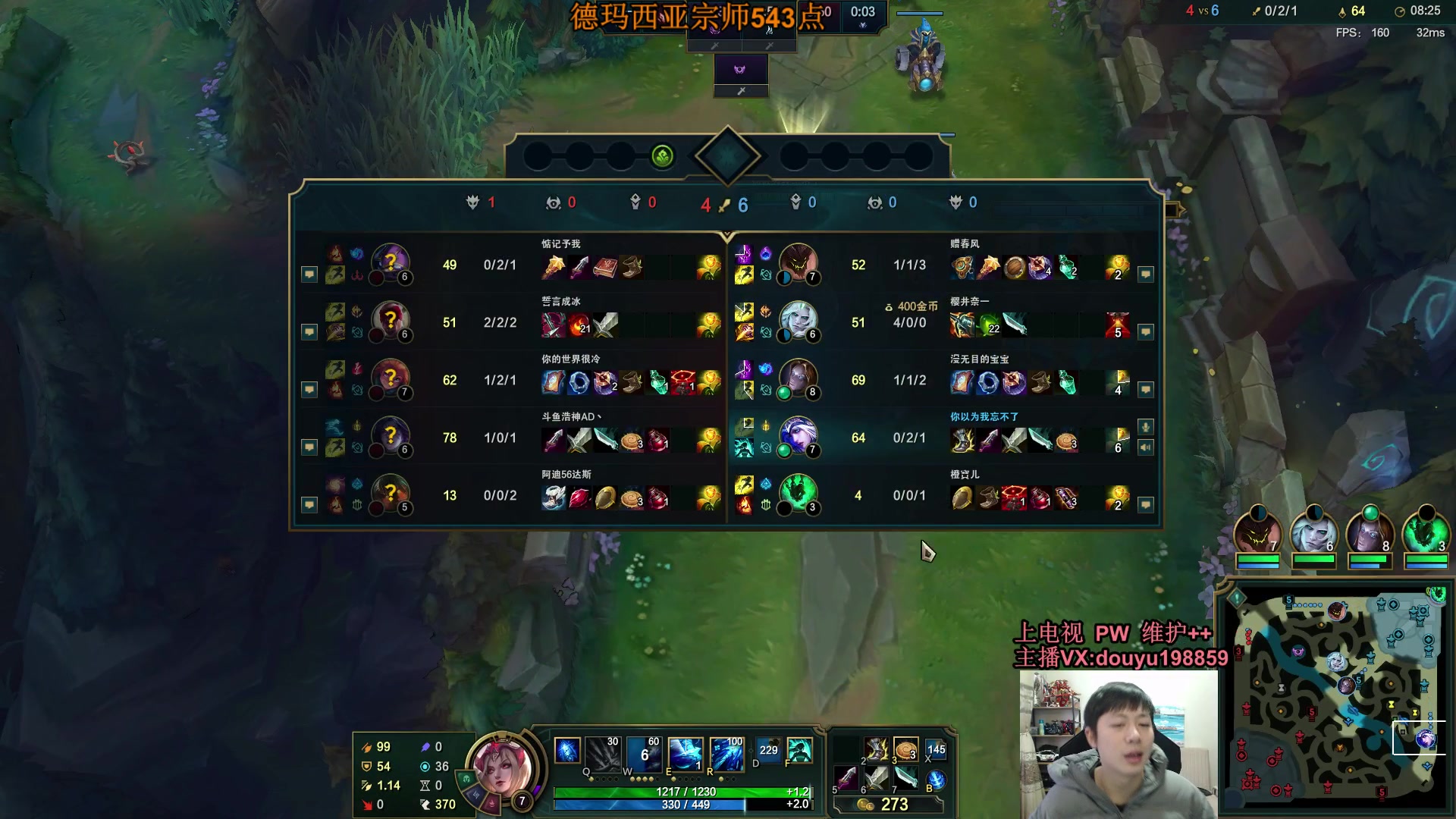 【2023-12-08 11点场】主播阿迎：阿迎：寒冰王宗师冲王者