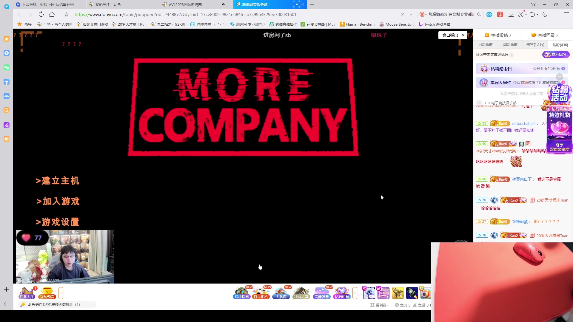 【2023-12-08 22点场】九二楷之丶92K：玩新游戏~顶级轻型