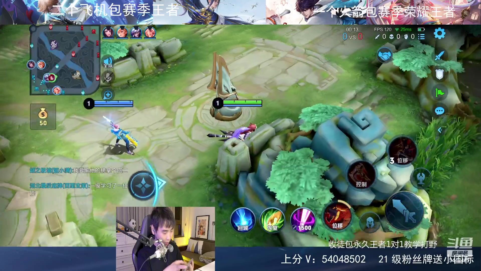 【2023-12-08 21点场】路人王Asuka：【国服李白韩信，Q区冲百段打野中】