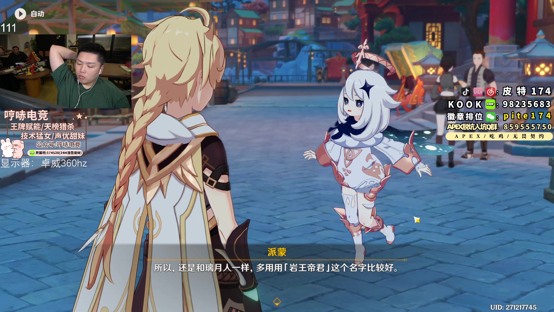 【2023-12-08 01点场】皮特174：机动狂飙主题娱乐赛