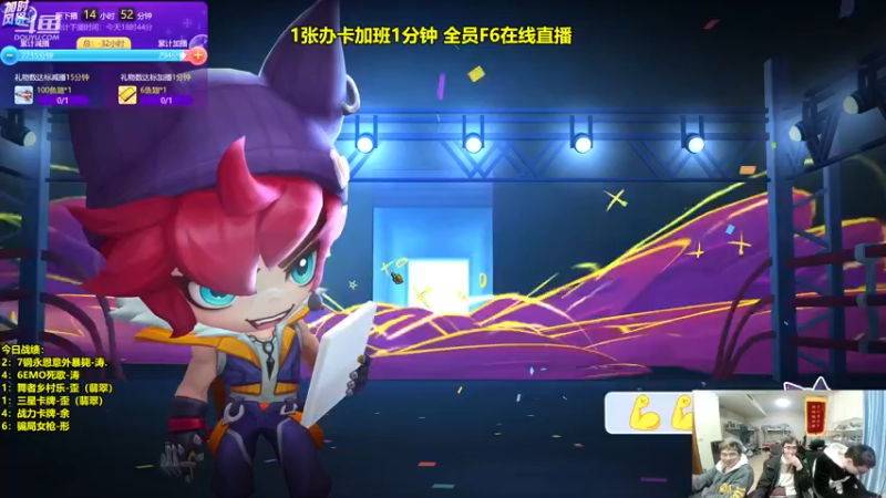 【2023-12-09 03点场】阿涛皎月Carry：1张办卡加班活动开始！