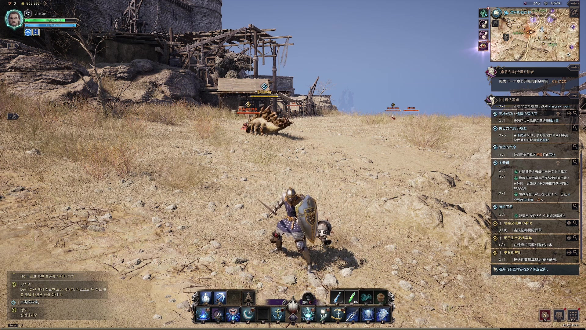 【2023-12-09 15点场】主播杰克曼：正在直播：服务器：클레이