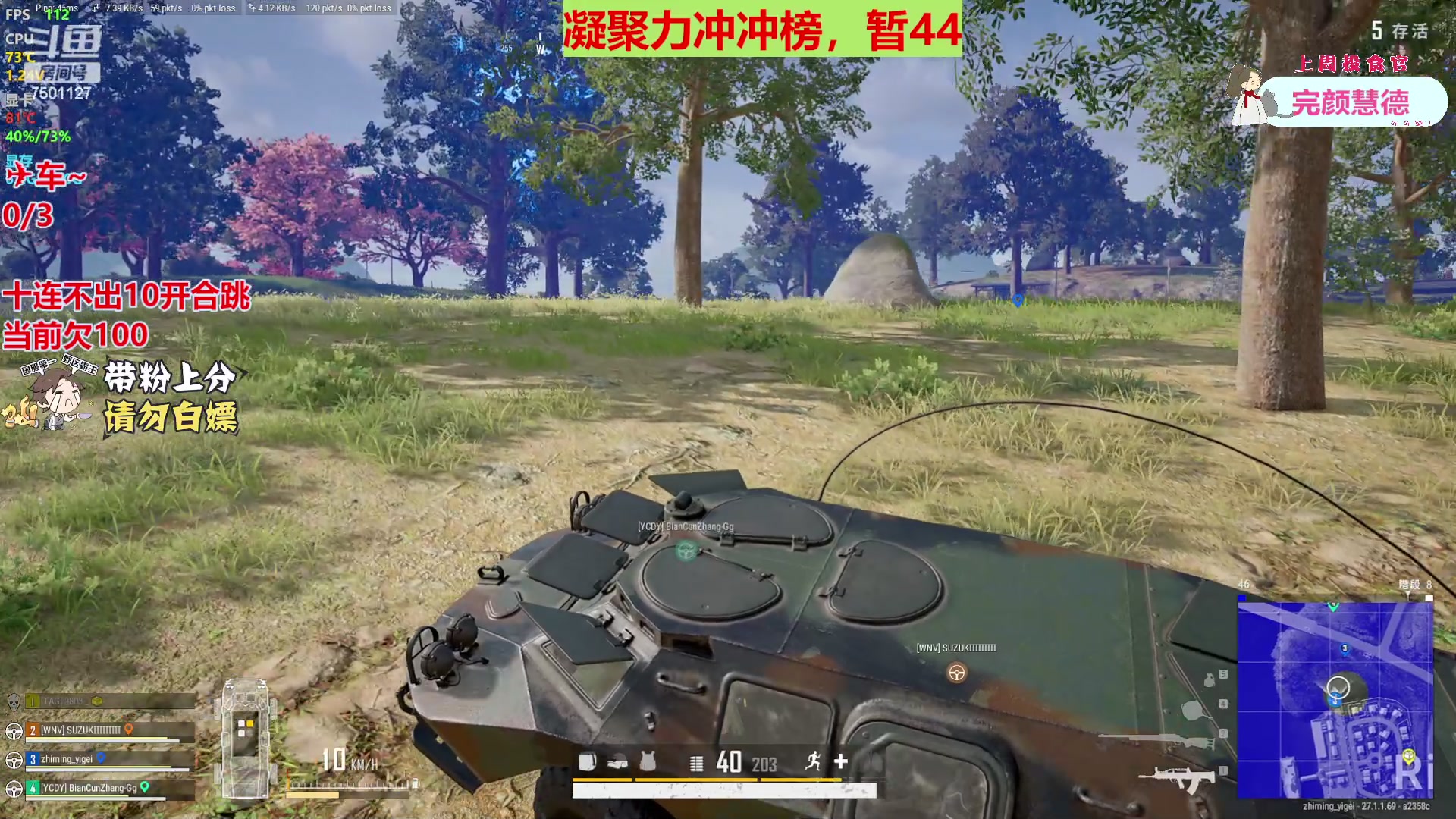 【2023-12-08 10点场】哦哟orz：【小奶团】绝地新地图启动