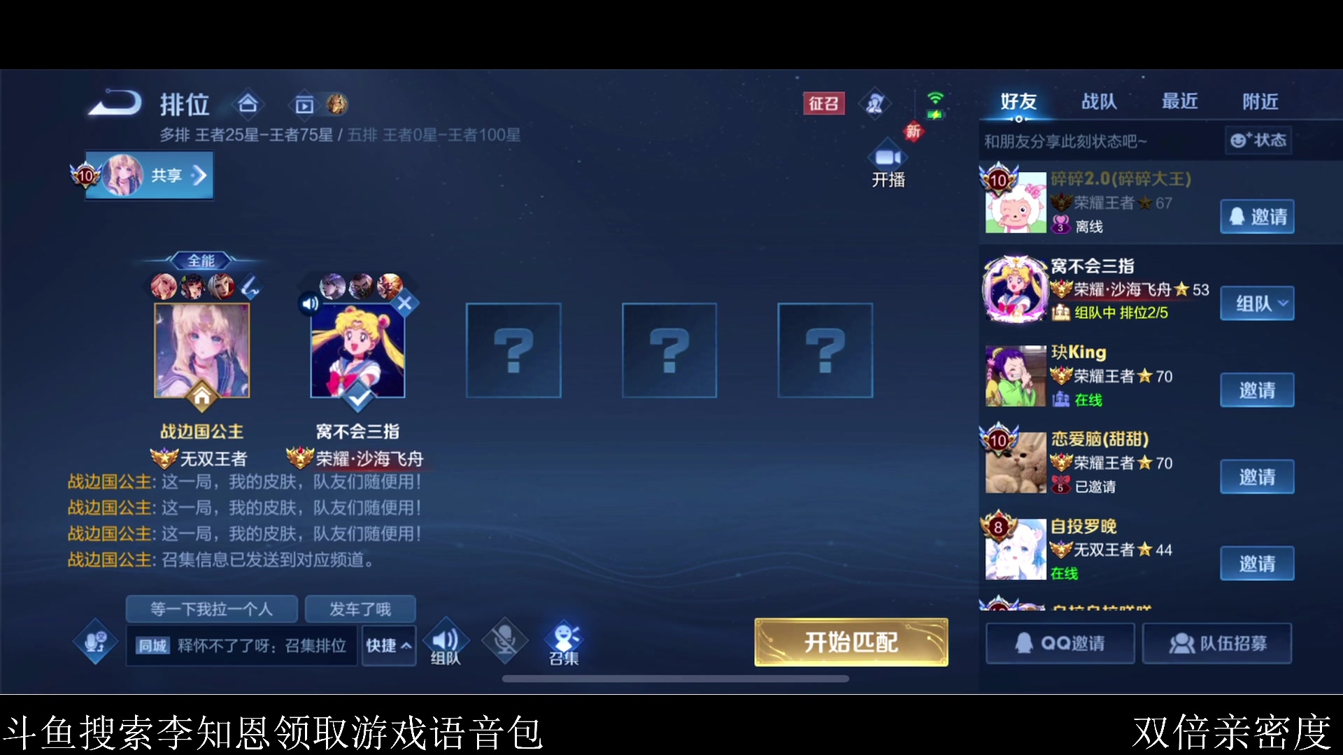 【2023-12-08 23点场】李知恩nn：大大大大大恩来了啊