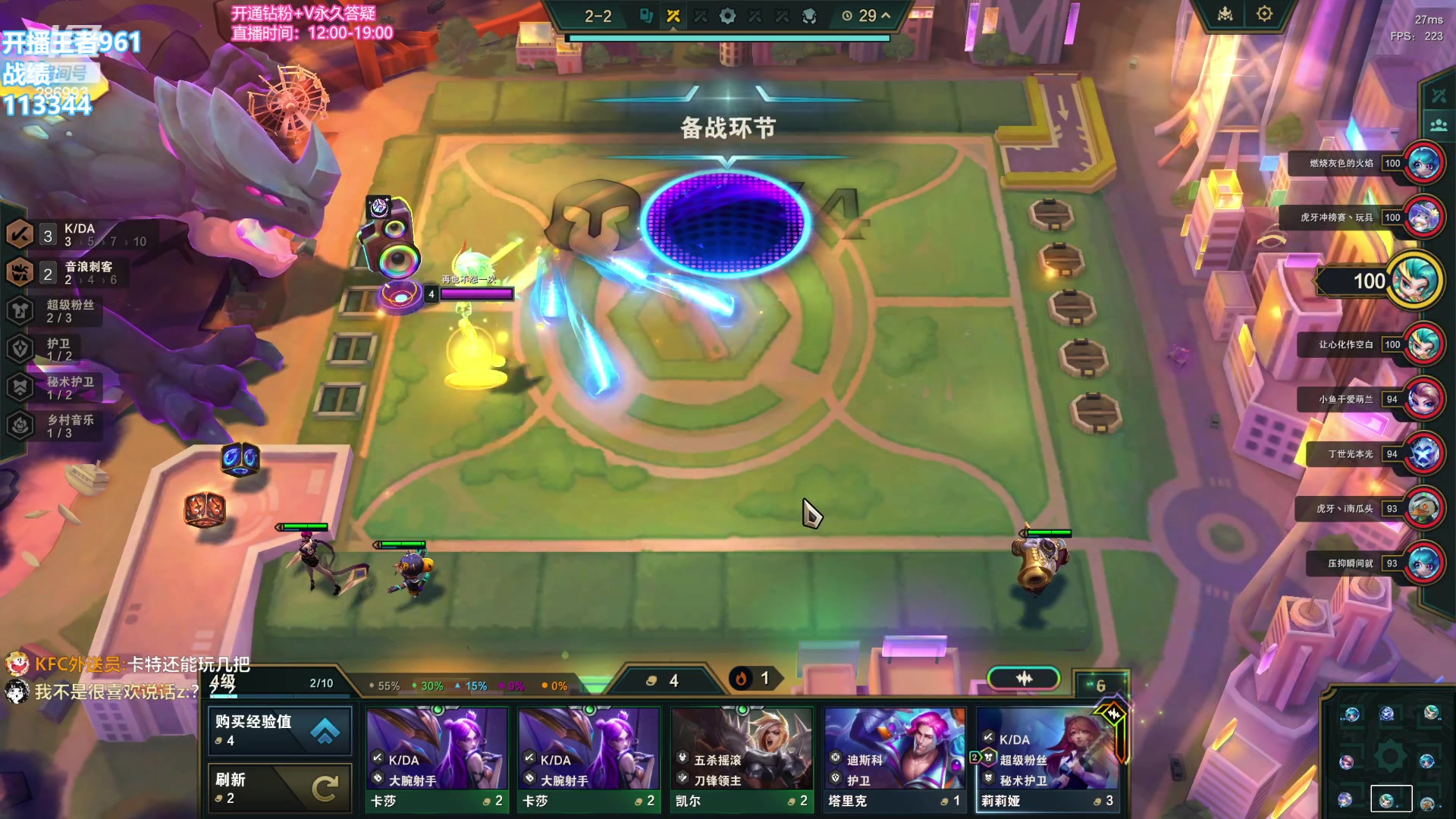 【2023-12-08 22点场】卑微小泽丶：千分开冲剑指第一