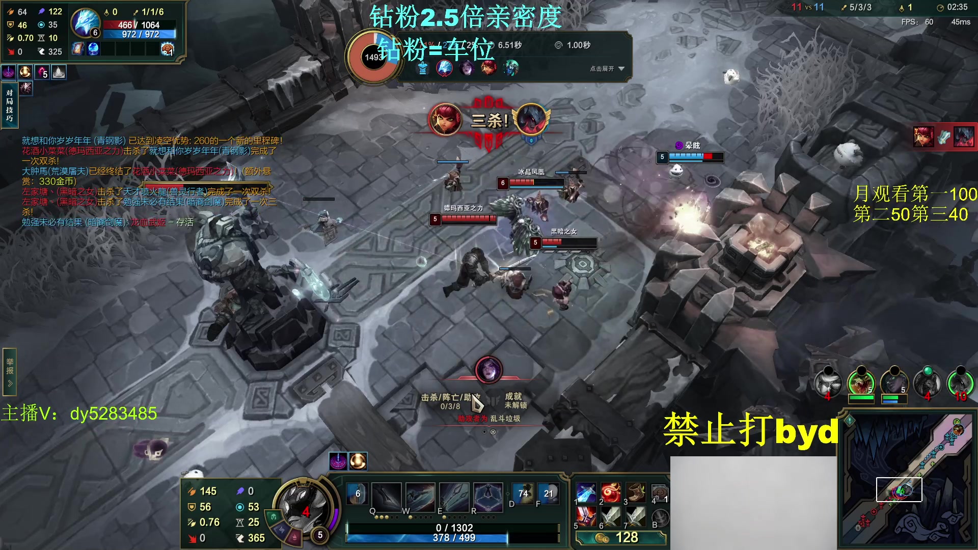 【2023-12-07 22点场】byd小阿超：大乱斗byd!电一有车位~~