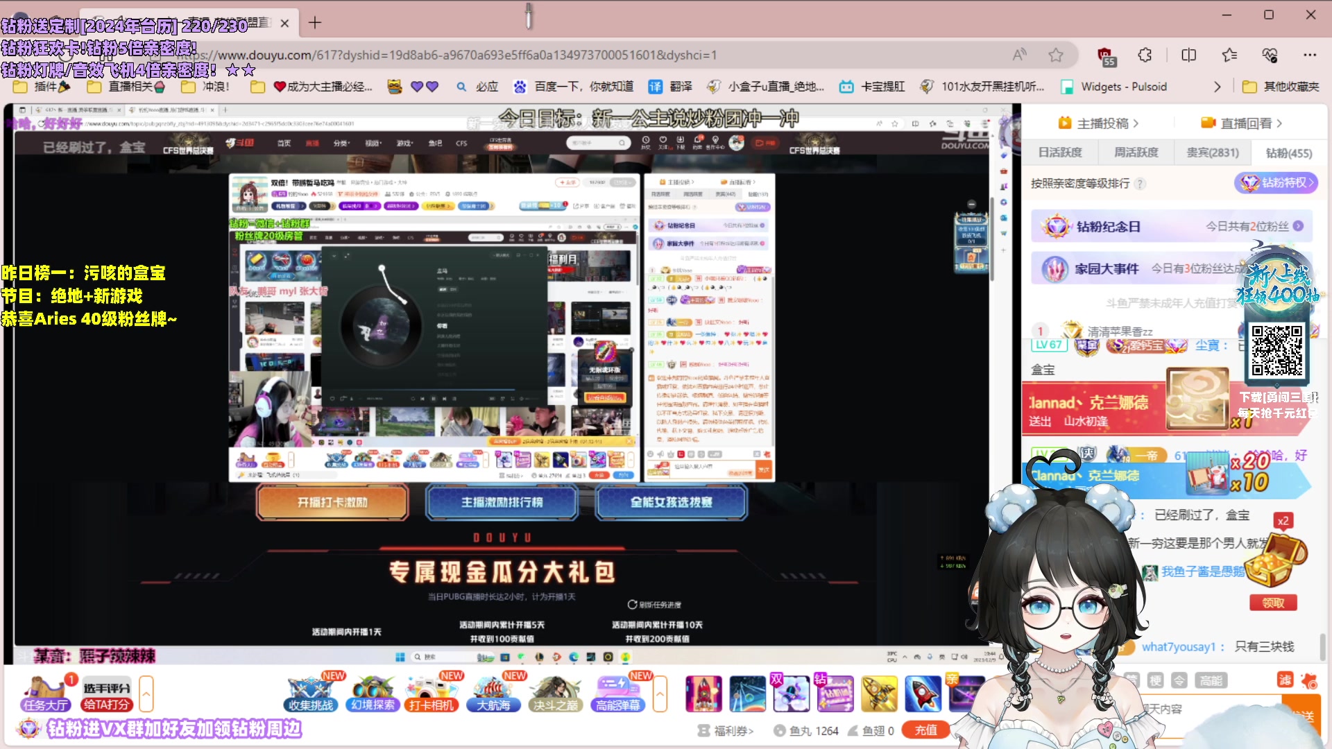 【2023-12-09 19点场】小盒子o3o：开放世界新游[七日世界]｜ 88617