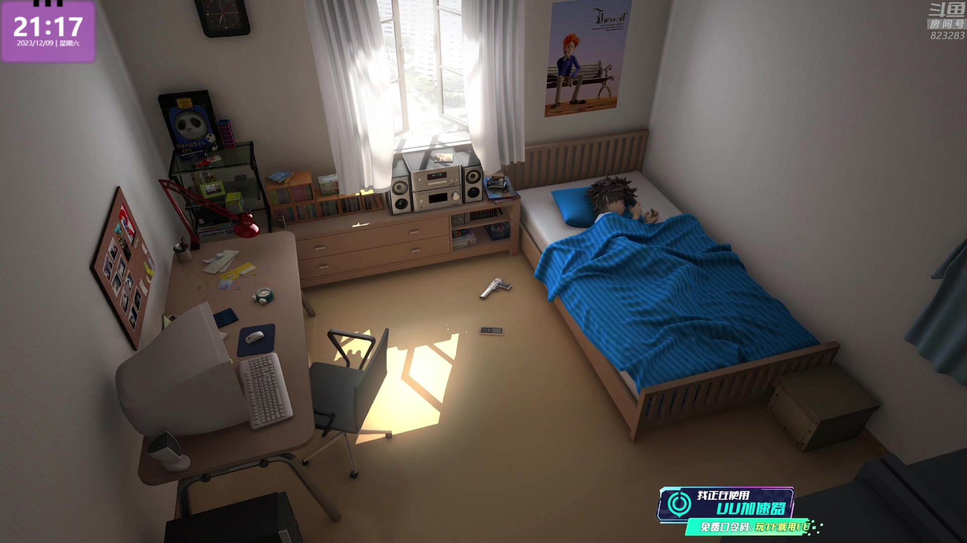 【2023-12-09 20点场】1K黄辉冯：黄辉冯：最好玩的生存游戏