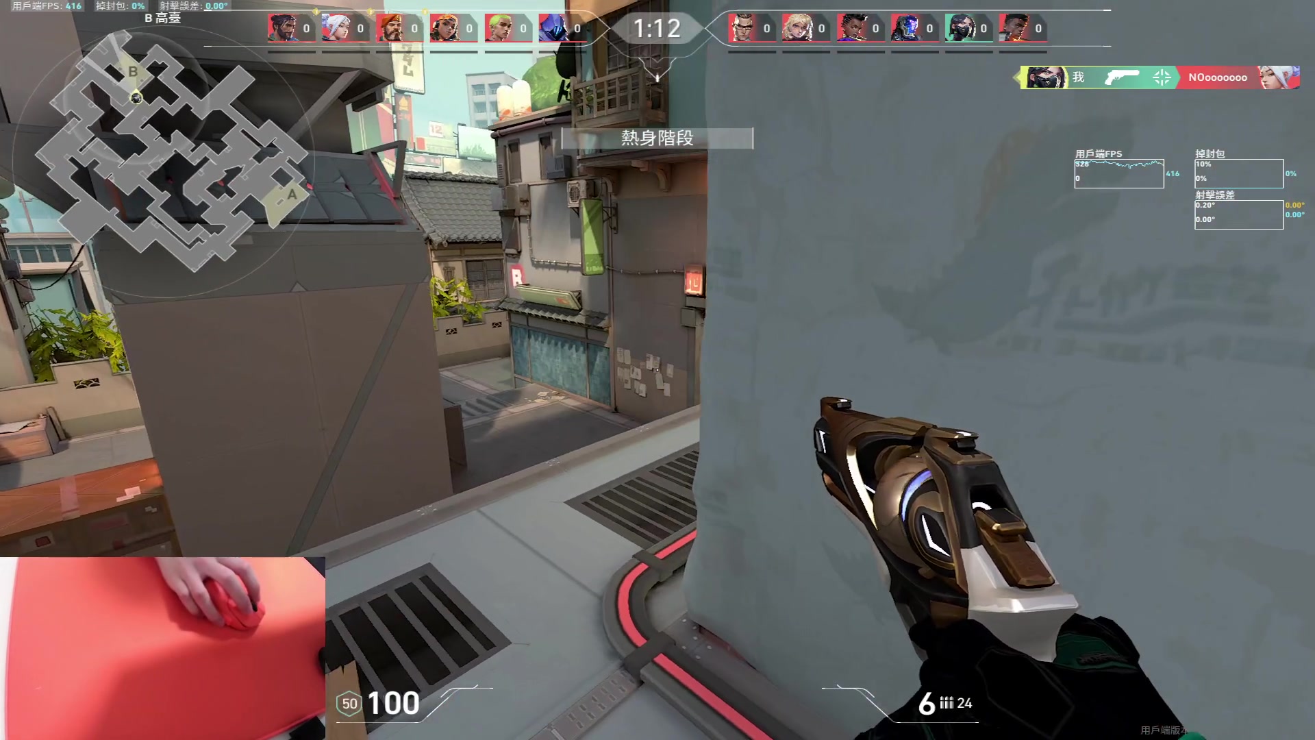 【2023-12-06 15点场】九二楷之丶92K：【黄金双倍】瞄准进化中