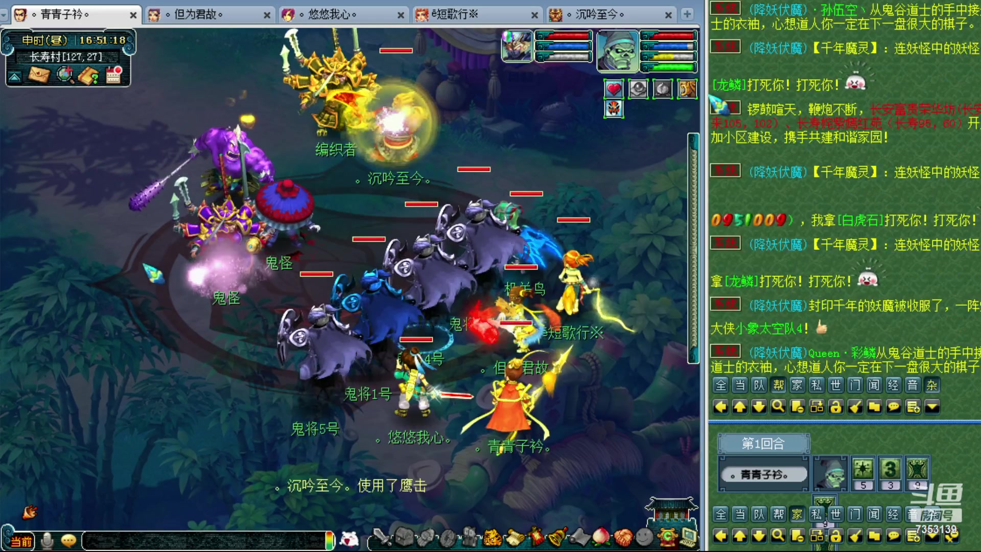 【2023-12-09 16点场】o山星o：香山红叶，飞升129五门！